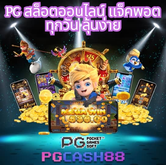 ราคาบอล วันนี้ ทุกลีก ทีเด็ด